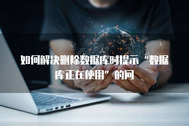 公司新产品发布