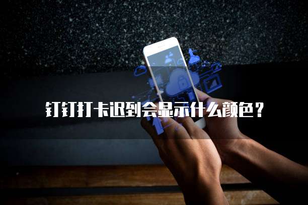 钉钉电子发票怎么传给别人打印