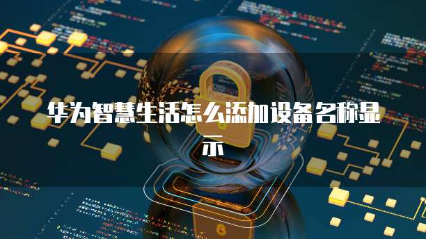 阿里云短信服务钉钉号怎么登录