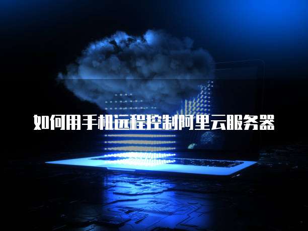 钉钉发票申请在哪里查看?如何填写相关信息?