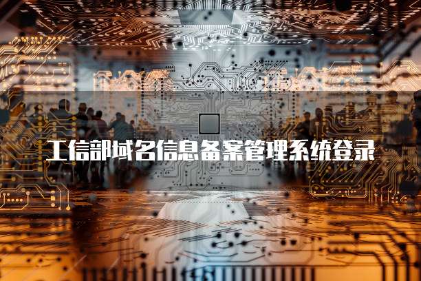 钉钉销售公司怎么注册的啊?账号是什么?