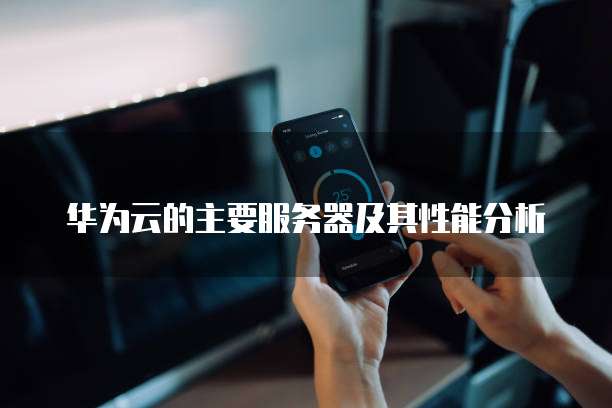 钉钉名片怎么隐藏公司名单