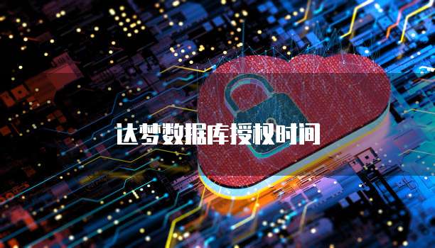 钉钉全员圈价格设置不显示数量