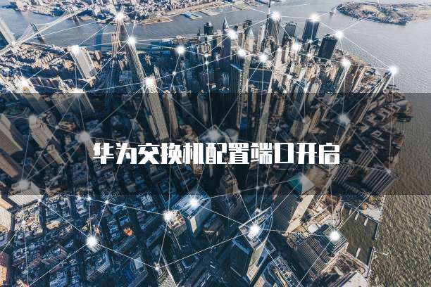 钉钉企业版费用怎么退款？