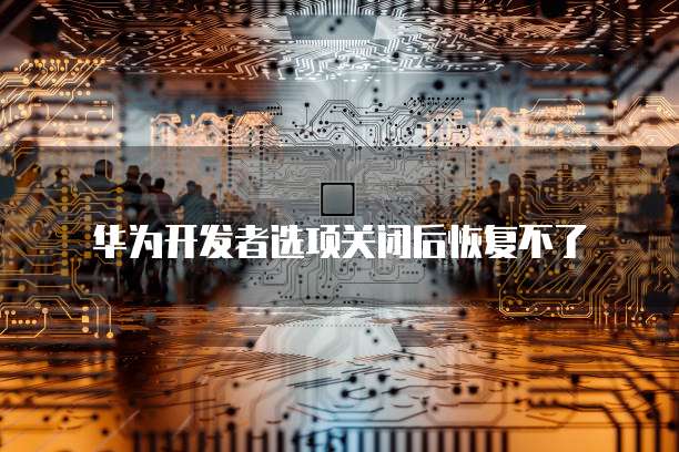 钉钉销售清单在哪里看到打印的记录?