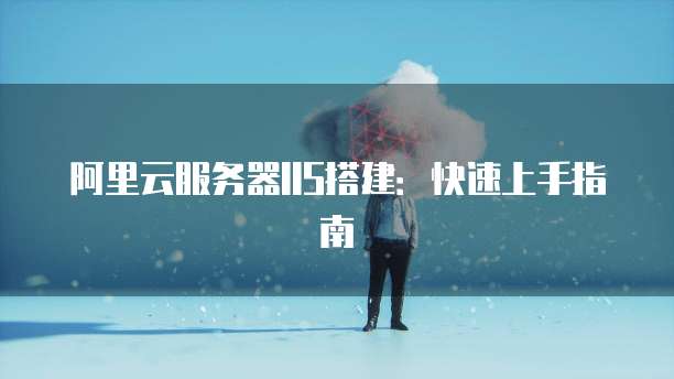 钉钉应用费用怎么退