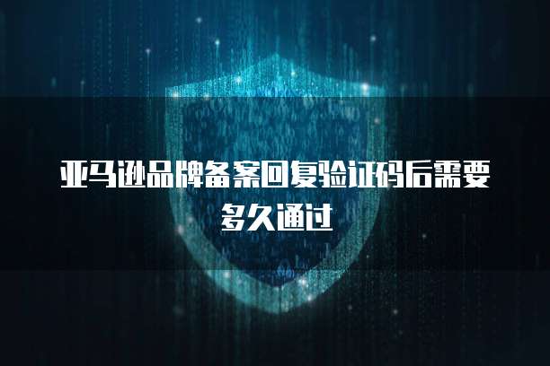 钉钉授客学堂如何认证身份信息