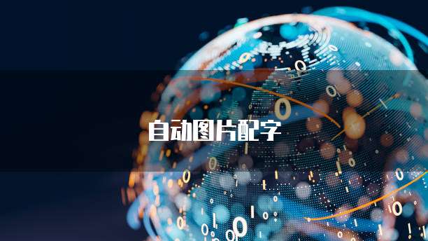 钉钉名片上的认证如何修改名字和姓名和昵称呢