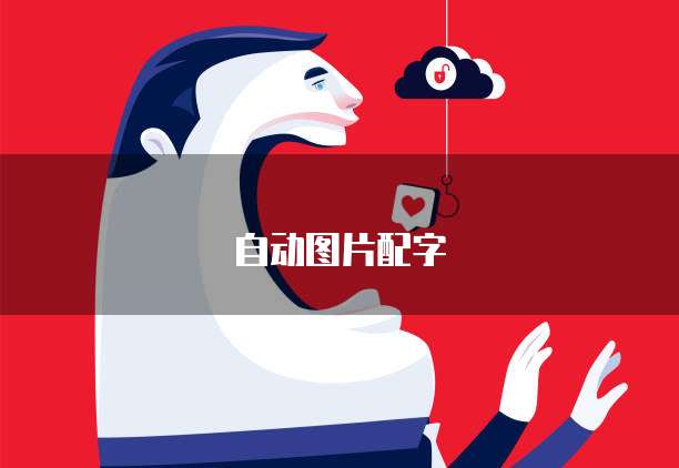 钉钉阿里巴巴设计服务价格表怎么设置