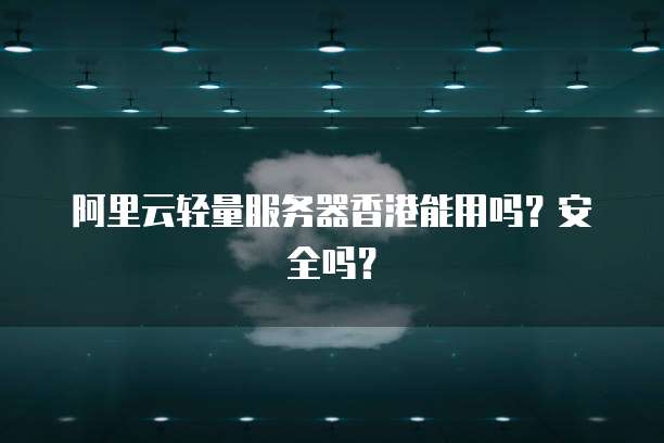 钉钉云学堂登录不了:如何解决常见问题