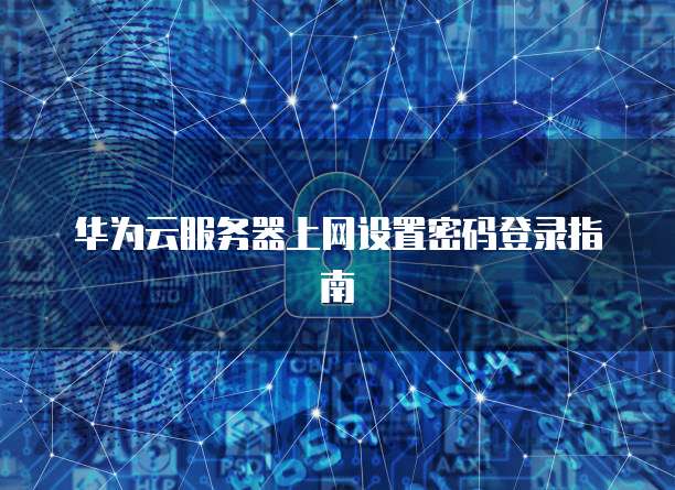 钉钉的智能填表如何发布多个群