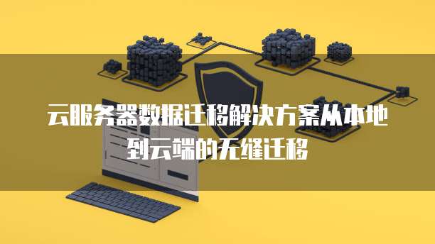钉钉售后服务管理权限设置在哪里?
