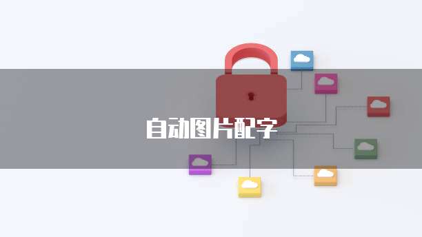 钉钉问卷星在哪里如何使用钉钉问卷星进行在线调查