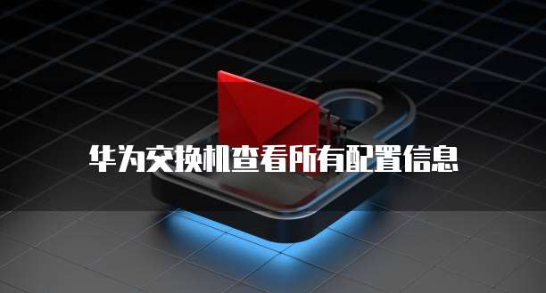 钉钉通达审批与OA审批哪个更好?