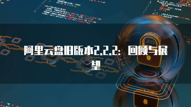 钉钉公贝资产如何删除账号和密码?