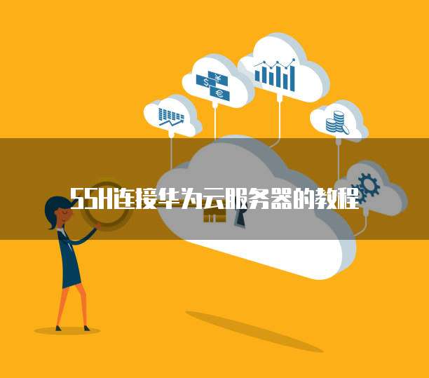 如何设置钉钉通勤助手权限管理员打不开