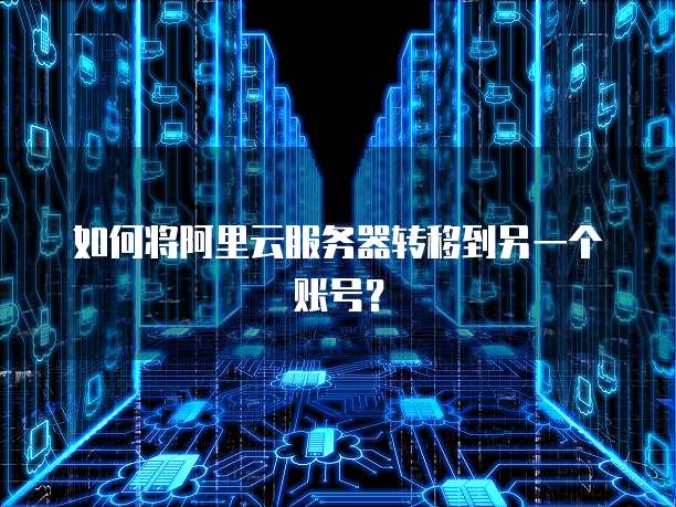 钉钉客户管理的设置界面:如何找到显示图标?