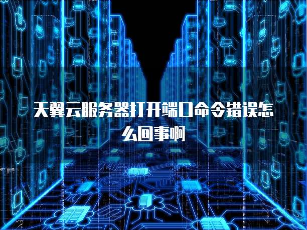 专属钉钉如何设置管理员密码登录呢?