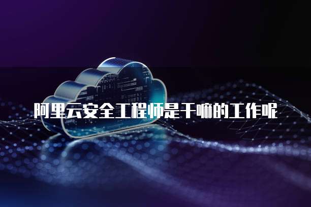 钉钉云课堂在哪儿?