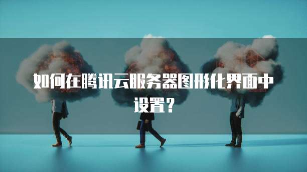 没有电子发票怎么在钉钉报销发票上添加
