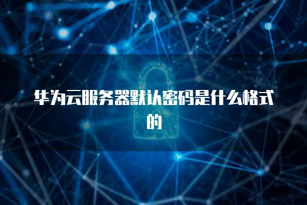 钉钉发票上传显示已存在的含义和解决方法