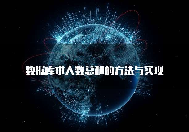 钉钉叮当答辅助在哪里看？如何设置？