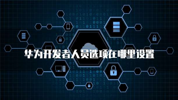 钉钉费用报销流程是什么