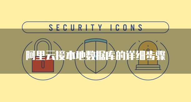 钉钉智运管货费用怎么算的