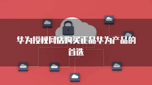 钉钉销售模块如何设置密码?