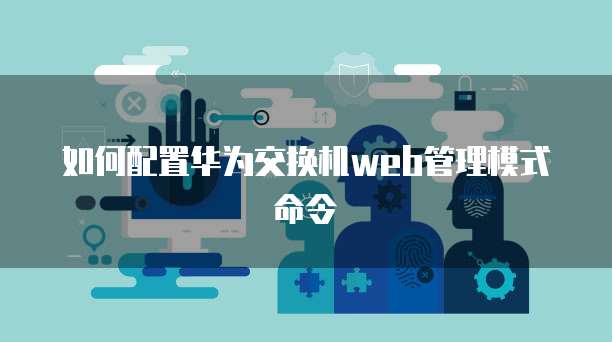钉钉叮当通知费用怎么退出账号