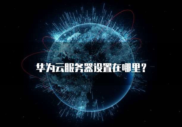 钉钉专业版如何开启摄像头功能并设置权限