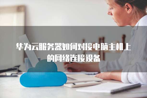 钉钉每刻报销功能在哪?详解钉钉报销的使用方法