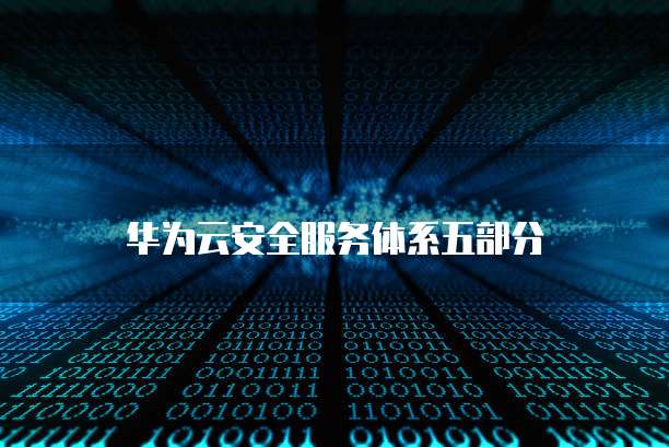 钉钉费用类型设置指南