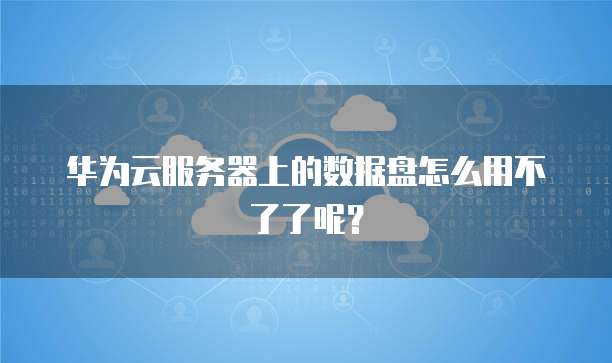 钉钉悟空CRM价格是多少钱一个?