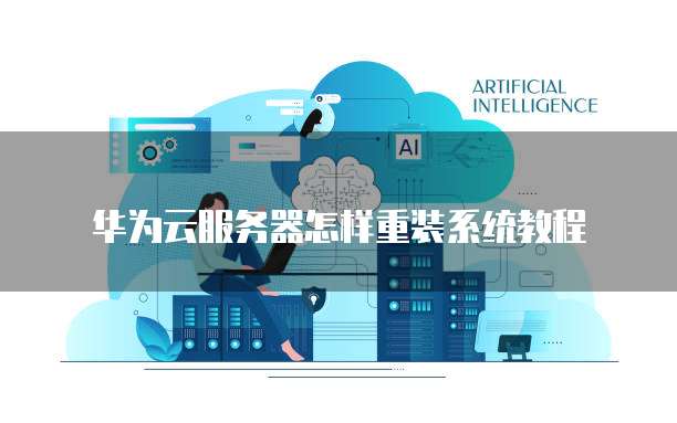 钉钉客户管理方案权限密码登录问解决方法