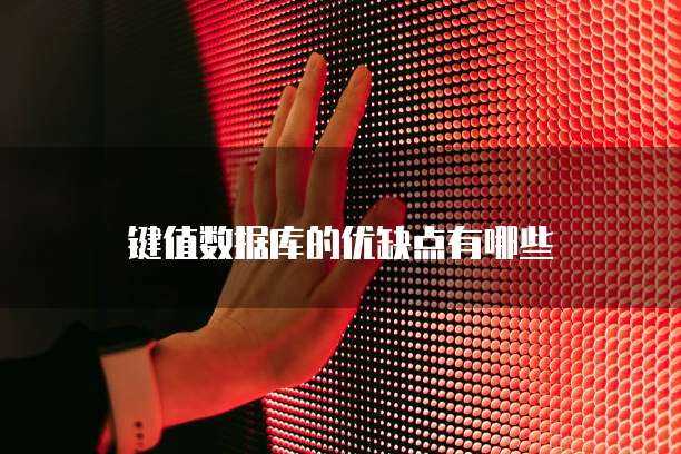 钉钉里的云课堂打不开了怎么回事?