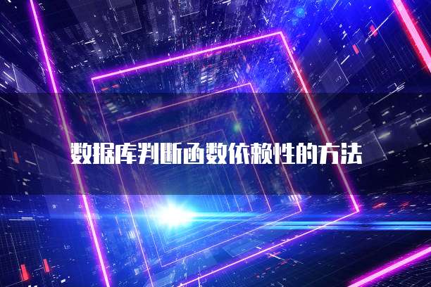 钉钉 CRM 客户管理系统登录密码找回方法