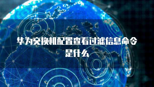 钉钉智能财务如何管理财务信息系统设置密码