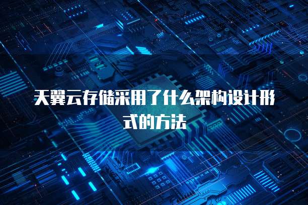 钉钉粮仓操作步骤