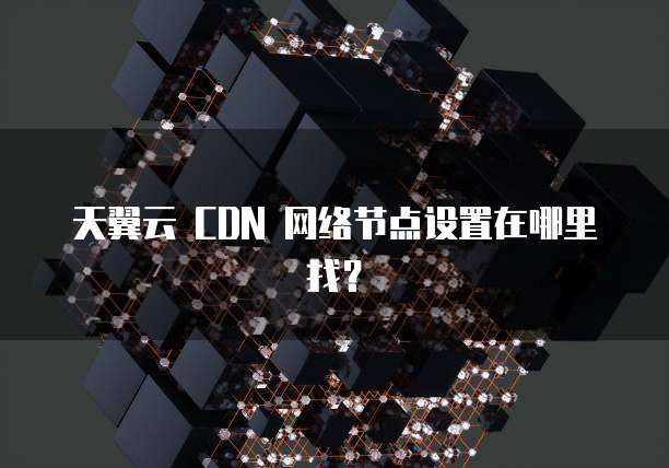 钉钉销售数字化管理实现高效销售的利器