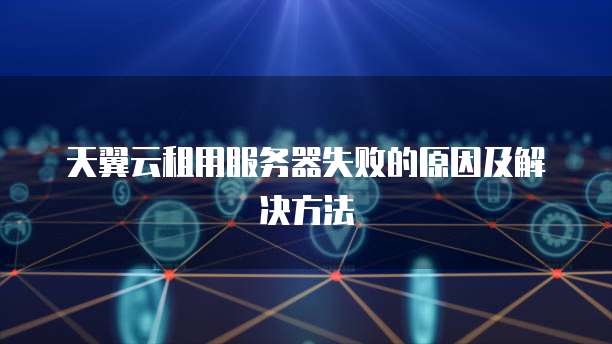 钉钉超级报销系统异常怎么恢复