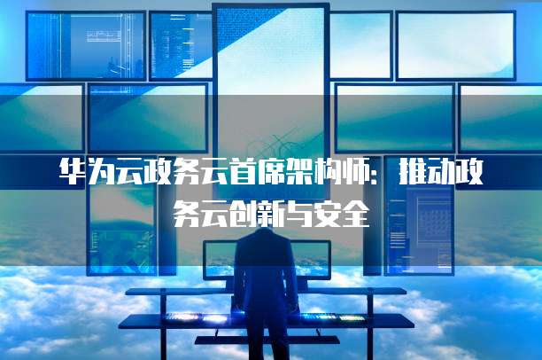 钉钉成长宝价格是多少?