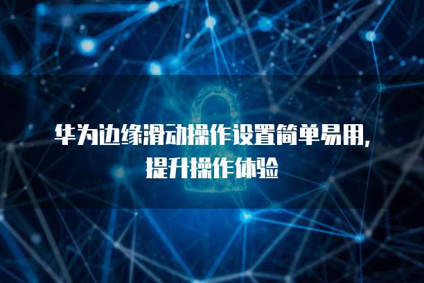 钉钉财务模块审批流程:简化企业财务流程的利器