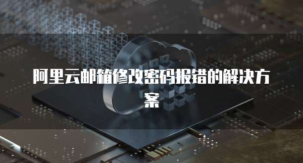 钉钉里面的云课堂是什么?