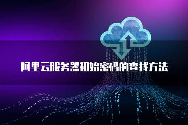 钉钉工作地图是做什么用的啊?