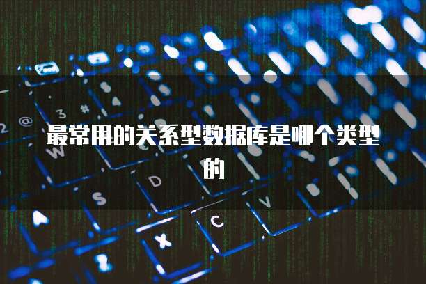 钉钉智能财务费用退费流程及注意事项
