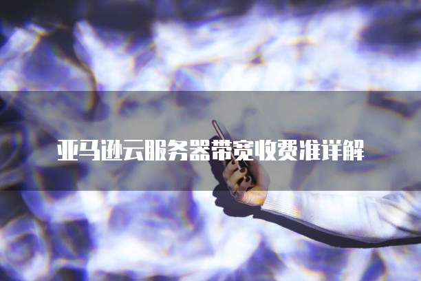 钉钉工程宝怎么样打开摄像头权限设置