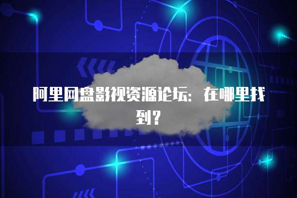 钉钉智能财务如何操作账号登录密码
