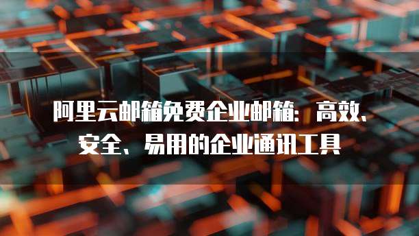 钉钉名片怎么设置权限管理员权限呢