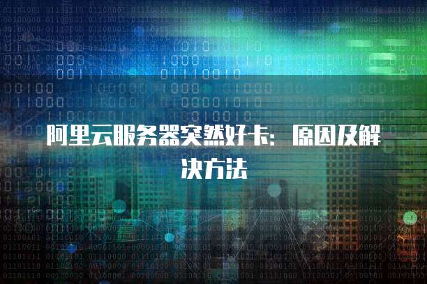 钉钉客保助手费用及退出方法